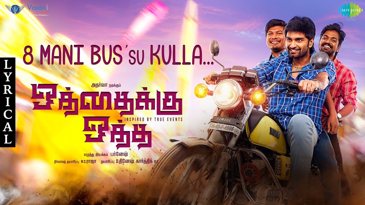 8 Mani Bus-su Kulla Song Poster